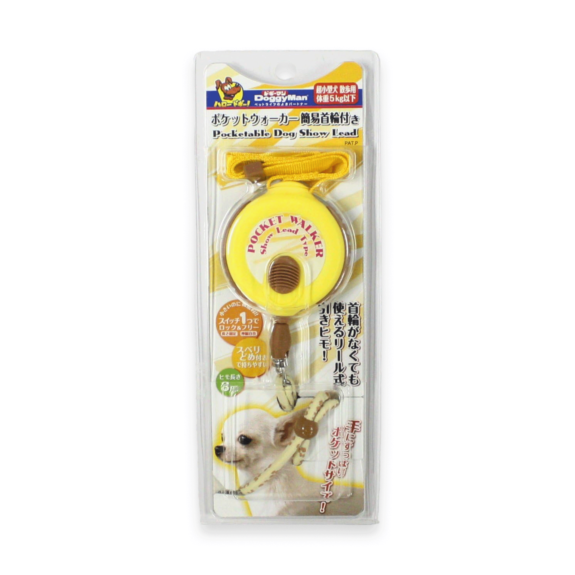 Hộp dây dắt DoggyMan Doggy Walker size 5kg | 3m - Màu vàng Petmall