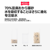 2.4KG - Cát vệ sinh Sonice PIDAN signature Tofu Coffee & Bentonite - Mix đậu nành cà phê và đất sét Petmall