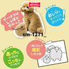 Đồ chơi Doggyman banh hình dáng ngộ nghĩnh Petmall