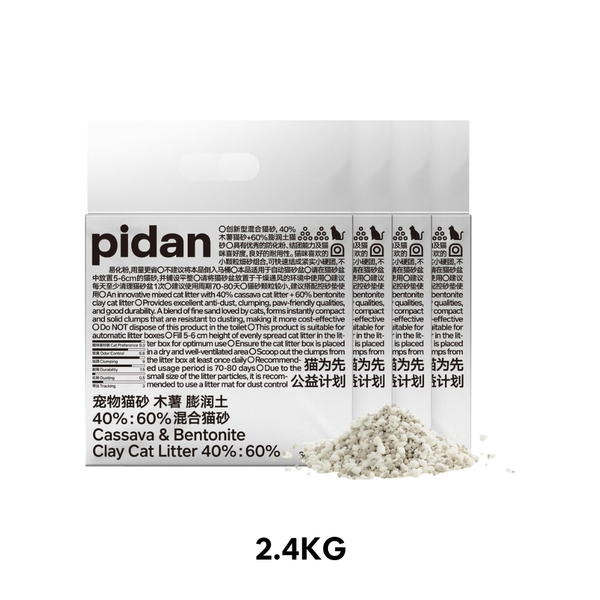 2.4KG - Cát vệ sinh Sonice PIDAN Cassava & Bentonite - Mix 40% cát sắn và 60% đất sét Petmall