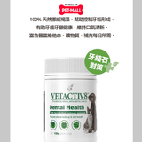 `150G - Bột làm sạch răng thơm miệng từ tảo biển Dental health VETACTIV8 Petmall
