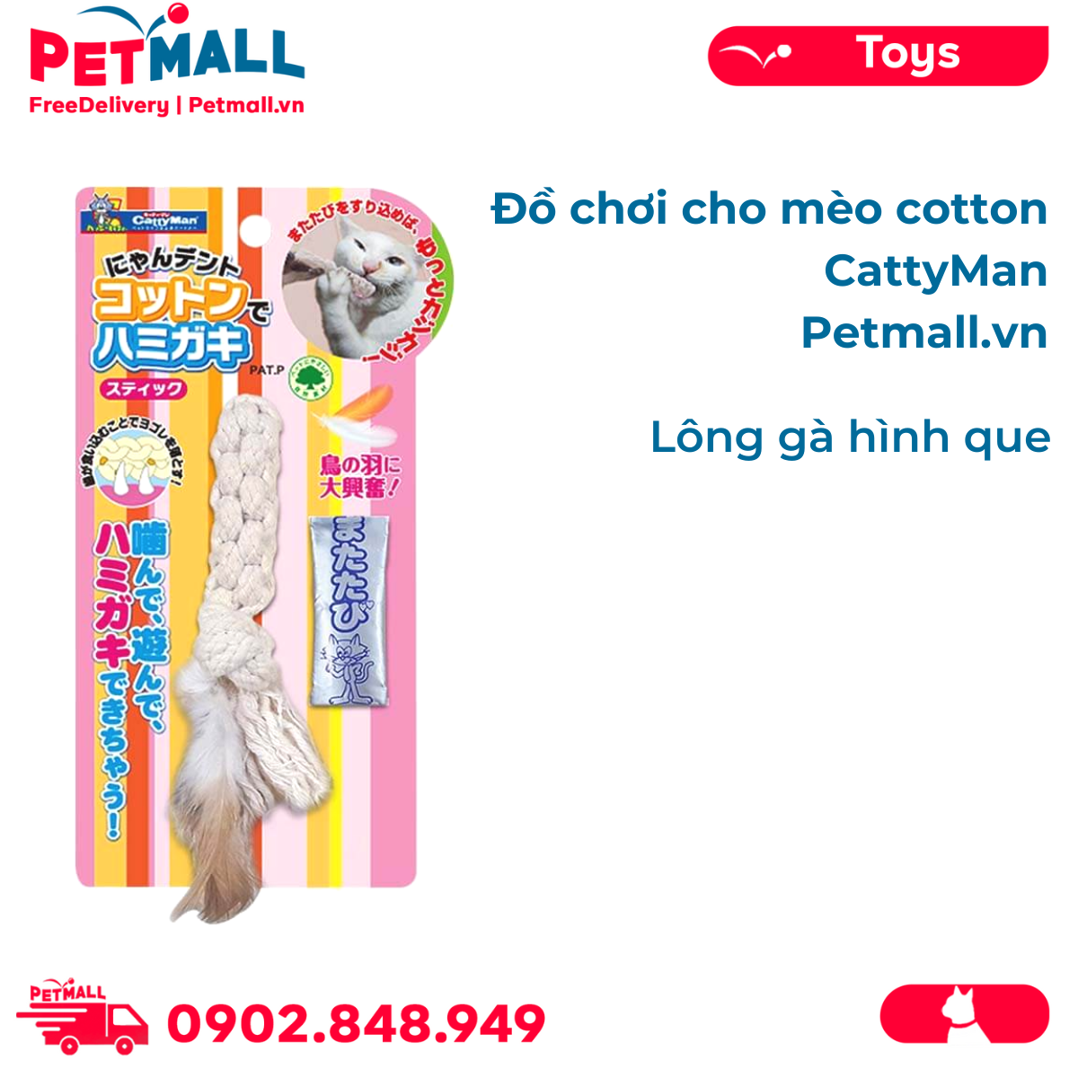 Đồ chơi cho mèo cotton CattyMan - Lông gà hình que Petmall 2023 ...