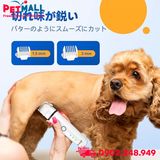 Tông đơ tích hợp cạo lông & mài móng Oneisall 4in1 Pet Grooming Kit - Bộ 4 đầu thay, dành cho chó mèo Petmall