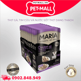 Hộp 12 Gói 70G - Pate chó Maria Chicken with Lamb Heart in Jelly - Thị Gà, Tim Cừu Petmall
