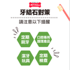`150G - Bột làm sạch răng thơm miệng từ tảo biển Dental health VETACTIV8 Petmall