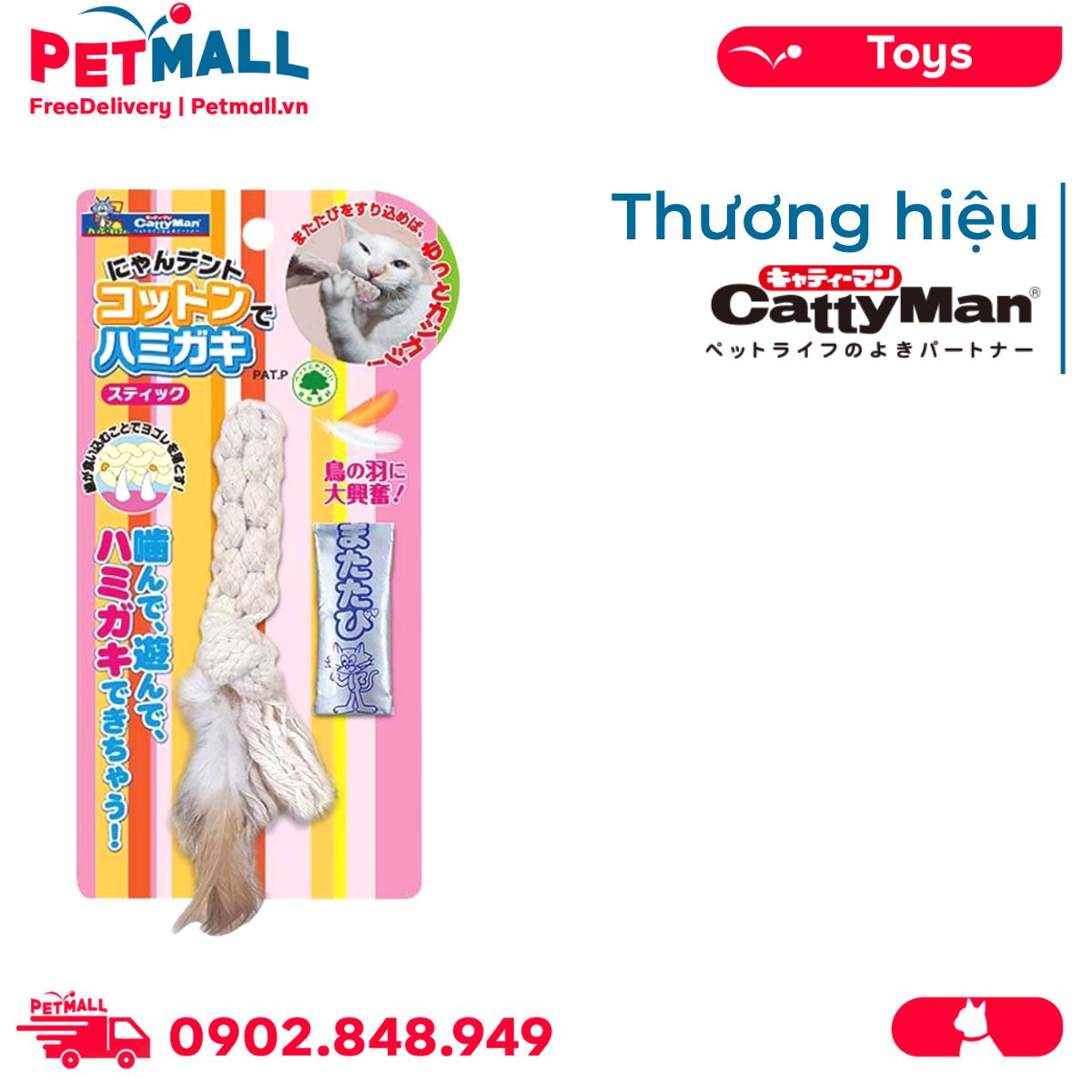 Đồ chơi cho mèo cotton CattyMan - Lông gà hình que Petmall 2023 ...