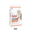 2KG - Thức ăn mèo Reflex Chicken & Rice Kitten - Dành cho mèo con, vị thịt gà và gạo Petmall