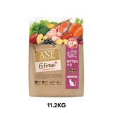 1.6KG - Thức ăn mèo ANF 6Free Plus Kitten Indoor - Bổ sung Omega 3&6 cho mèo con Petmall