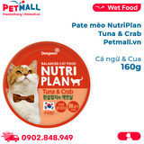 Combo pate mèo NutriPlan 160g - 12 lon Mix vị Petmall