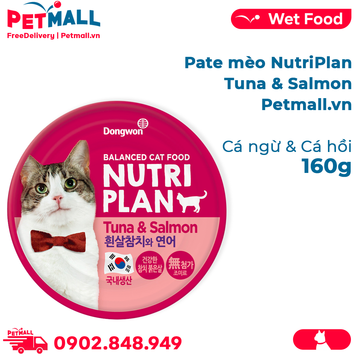 Combo pate mèo NutriPlan 160g - 12 lon Mix vị Petmall