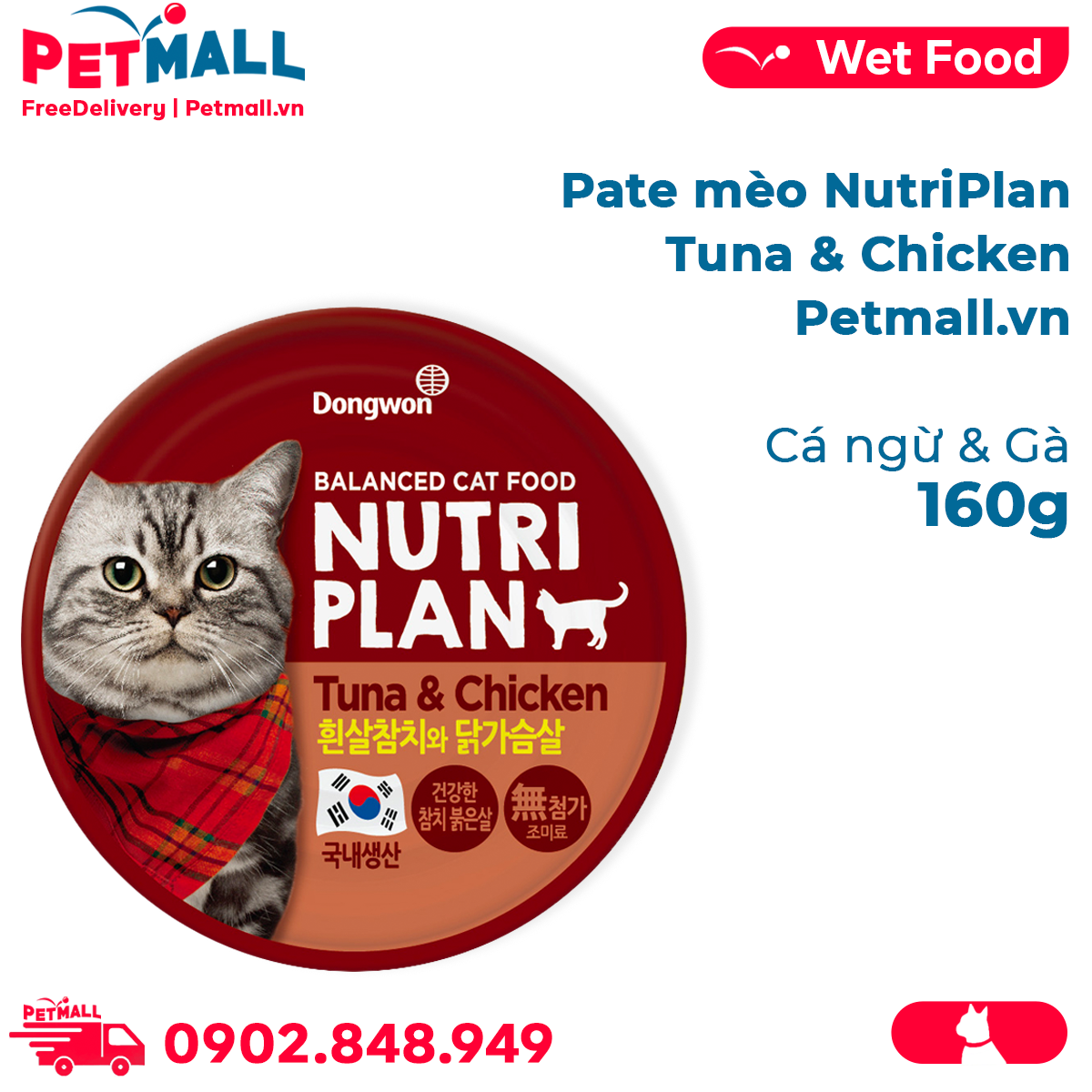 Combo pate mèo NutriPlan 160g - 12 lon Mix vị Petmall