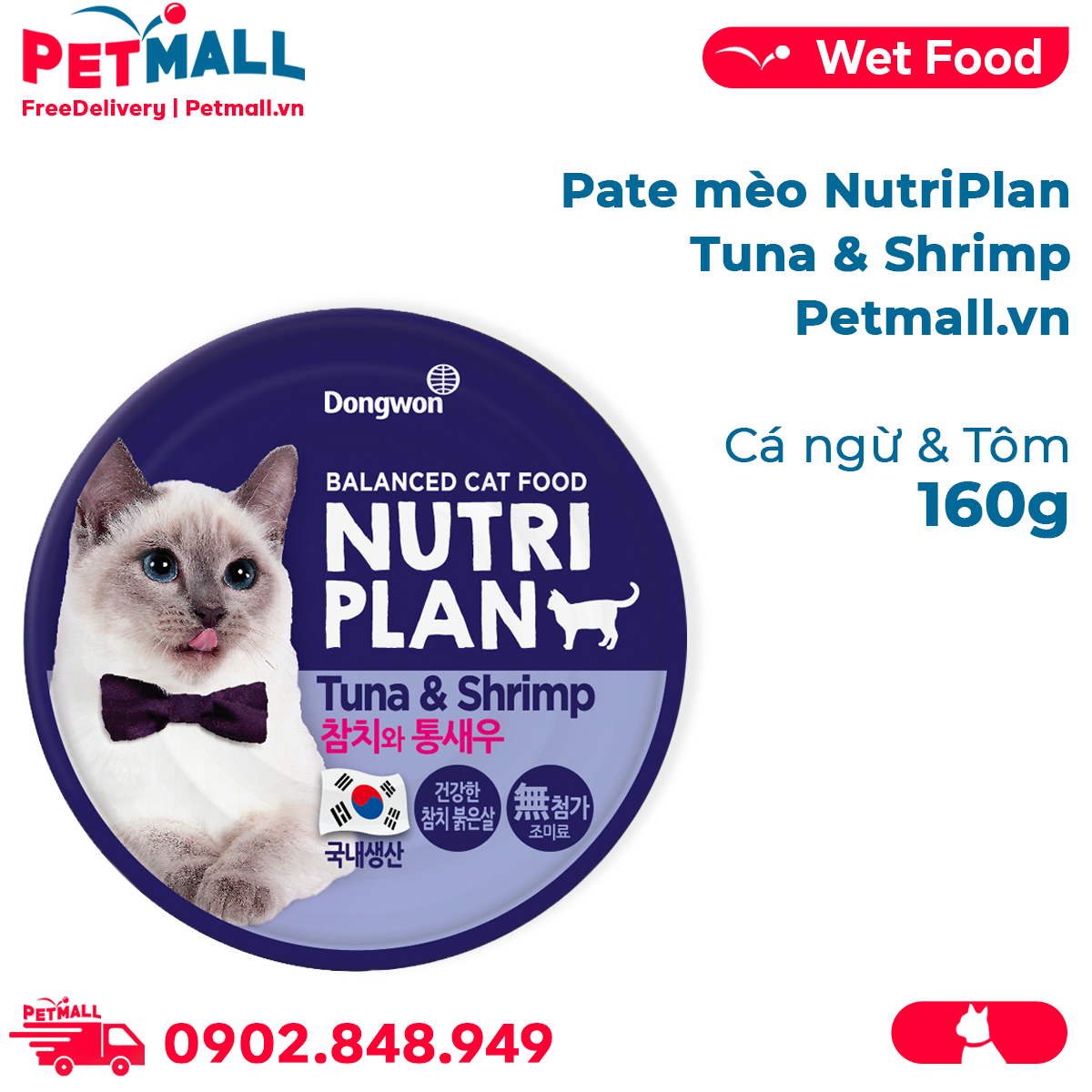 Combo pate mèo NutriPlan 160g - 12 lon Mix vị Petmall