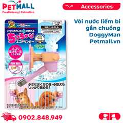 Vòi nước liếm bi gắn chuồng DoggyMan Petmall