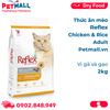 2KG - Thức ăn mèo Reflex Chicken & Rice Adult - Vị gà và gạo Petmall