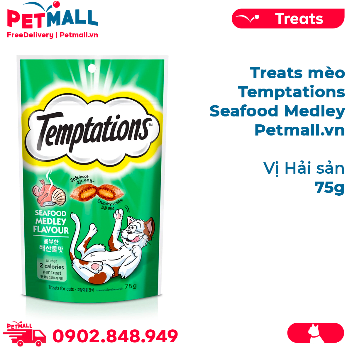 Treats mèo Temptations Seafood Medley 75g Petmall