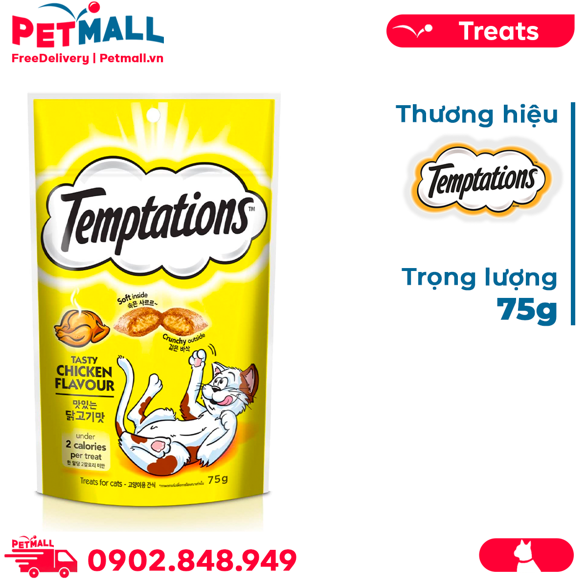 Treats mèo Temptations Tasty Chicken 75g Petmall