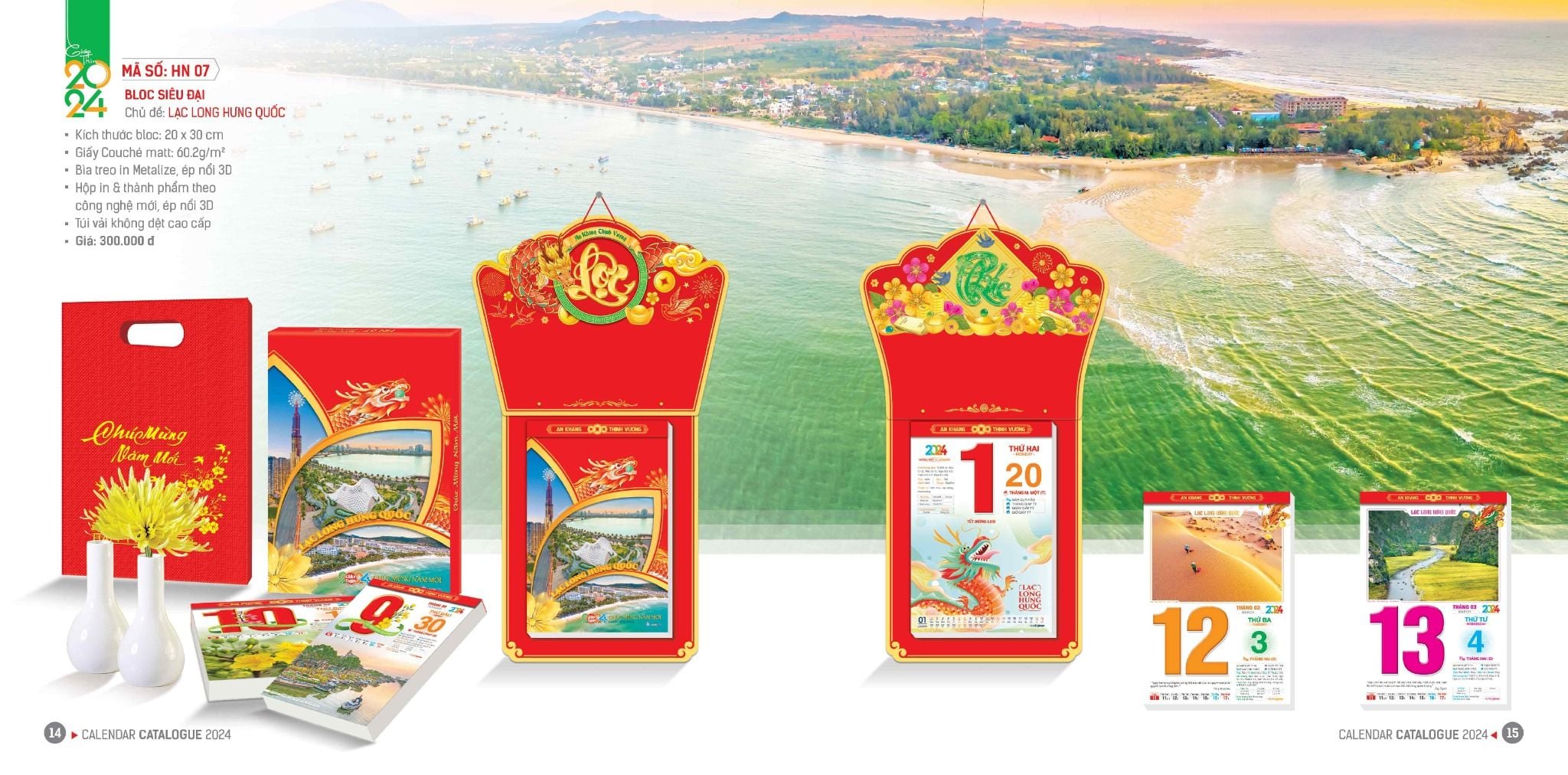 Lịch Bloc Hn  20 x 30 cm