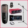 Bộ thu âm: Focusrite Scarlett 2i2 (Gen 3 -4) - Micro thu âm AKG P420