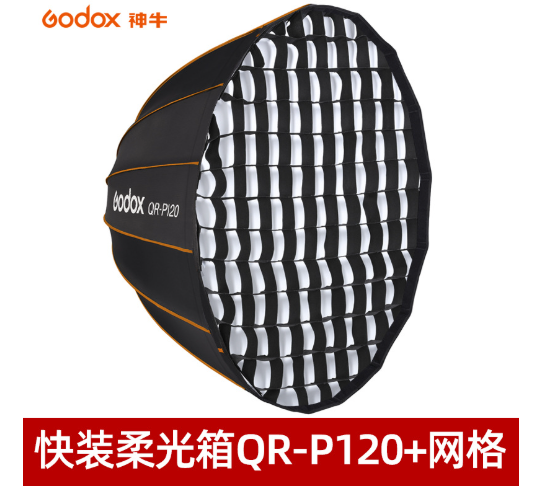Softbox Godox QR-P120+ Quick Parabolic with Bowens Mount Chính Hãng