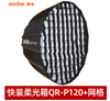 Softbox Godox QR-P120+ Quick Parabolic with Bowens Mount Chính Hãng
