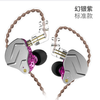 Tai nghe KZ-ZSN PRO Tai nghe nhét tai livestream ( In ear ) màu hồng