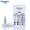 Bộ CC51 gồm 4 pin 1 sạc AA Eneloop Panasonic 1900mAh