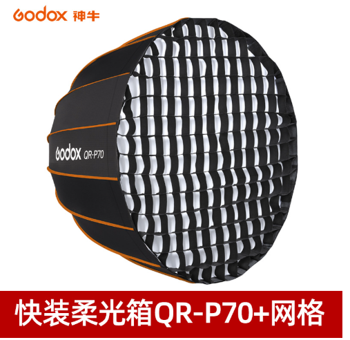 Softbox Godox QR-P70+ Quick Parabolic with Bowens Mount Chính Hãng