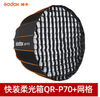 Softbox Godox QR-P70+ Quick Parabolic with Bowens Mount Chính Hãng