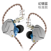 Tai nghe KZ-ZSN PRO Tai nghe nhét tai livestream ( In ear ) màu xanh