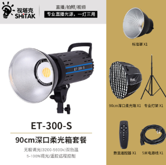 Combo Đèn Led ET300S 3200K - 5600K kèm softbox và chân đèn