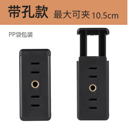 Kẹp Điện Thoại 2 Lỗ Ốc 1/4