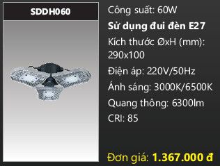 ĐÈN ĐƯỜNG LED DUHAL