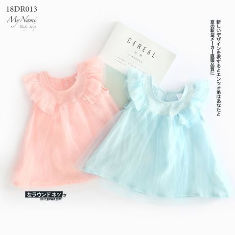 SIZE NHỎ 0-2 TUỔI