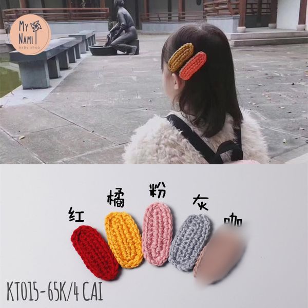  KT015 