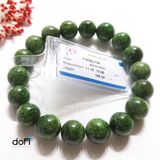  VÒNG ĐÁ DIOPSIDE KIỂM ĐỊNH SBJ 