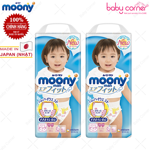  Tã quần Moony bé gái (Size XL, 38 miếng) 