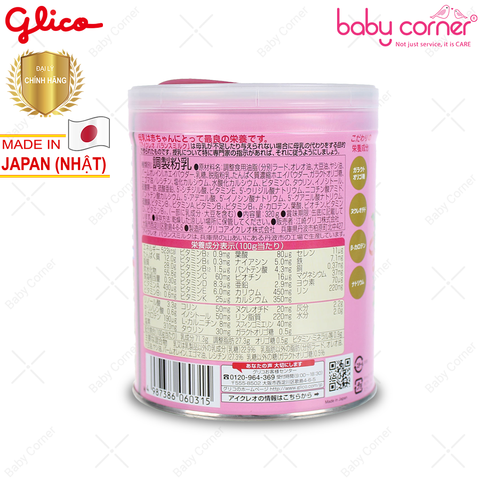  Sữa Icreo Glico Balance Milk số 0 (0- 12 tháng) - 320g 