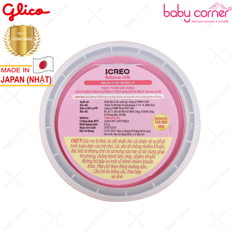  Sữa Icreo Glico Balance Milk số 0 (0- 12 tháng) - 320g 