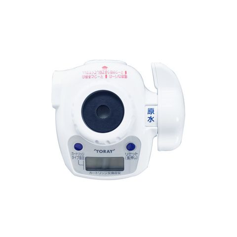  Thiết bị lọc nước tại vòi Torayvino MK204MX 