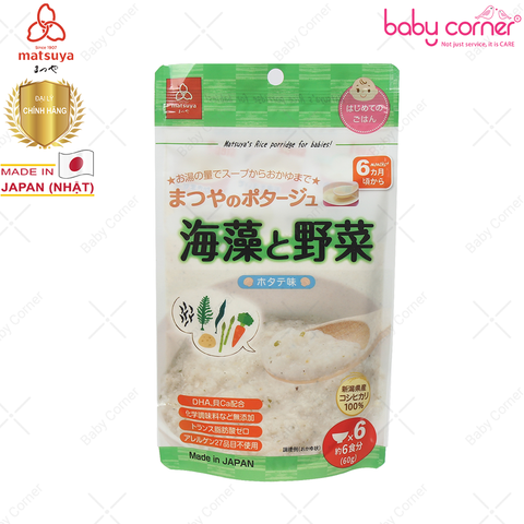  Cháo gạo Koshihikari ăn dặm với thịt trắng và rau (vị sò điệp) Matsuya 60g, cho bé 6m+ 