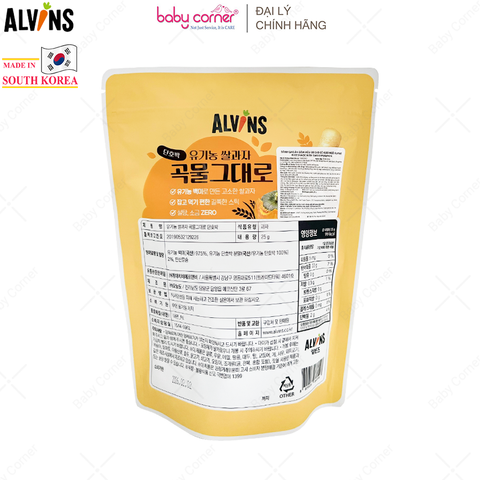 Bánh Gạo Ăn Dặm Hữu Cơ Cho Bé Vị Bí Ngô ALVINS, 25G 