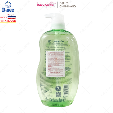  Sữa Tắm Gội Em Bé (Baby) DNEE, 800ML, Cho Bé Từ 0-3 Tuổi 