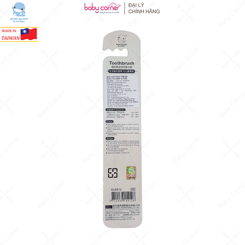  Bàn Chải Răng Trẻ Em Kuku Từ 6 đến 12 Tuổi, KU5412 