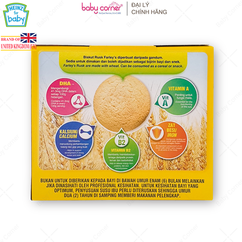  Bánh Quy HEINZ Farley's Rusks Vị Chuối 120G (12 Cái/Hộp) 