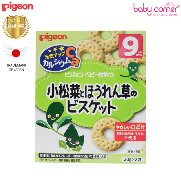  Bánh Ăn Dặm Bổ Sung Canxi Pigeon Vị Rau Cải & Rau Bó Xôi, Cho Bé Từ 9 Tháng Tuổi 