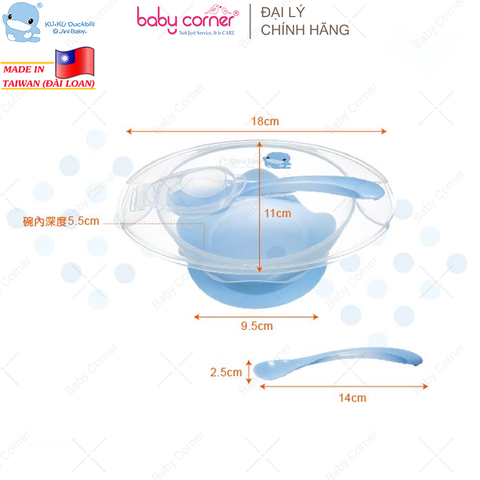  Bộ Chén Ăn Đế Dính Kèm Thìa KuKu (KU5395) 