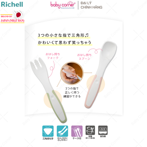  Bộ Muỗng Nĩa RICHELL T.L.I Kèm Hộp 