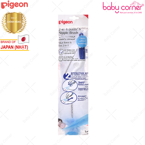  Cây Súc Rửa Bình Sữa & Núm Ty Pigeon (Tay Xoay 2 Chiều) 