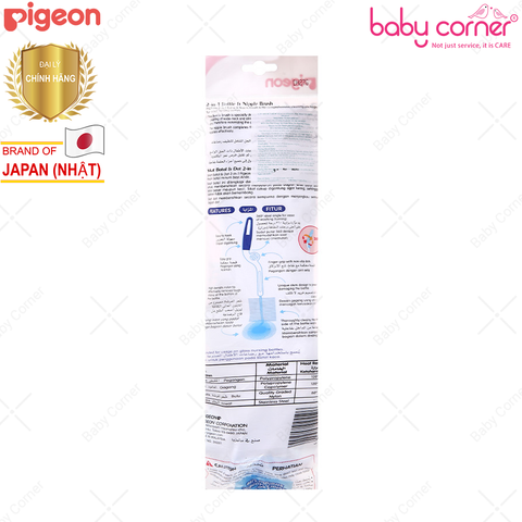  Cây Súc Rửa Bình Sữa & Núm Ty Pigeon (Tay Xoay 2 Chiều) 