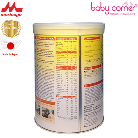  Sữa Bột Morinaga Chilmil (Số 2) cho bé 6-36 tháng - 850g (Nhập Nhật) 